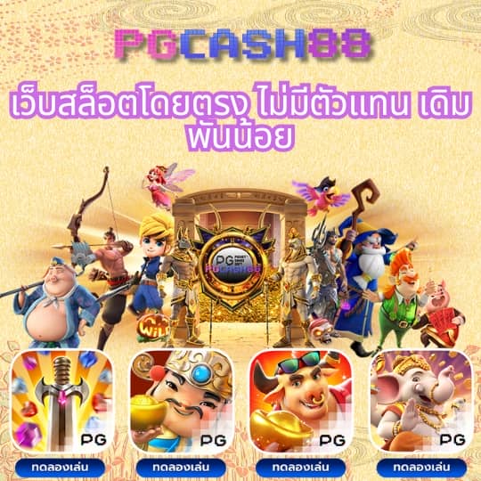 เรตบอล